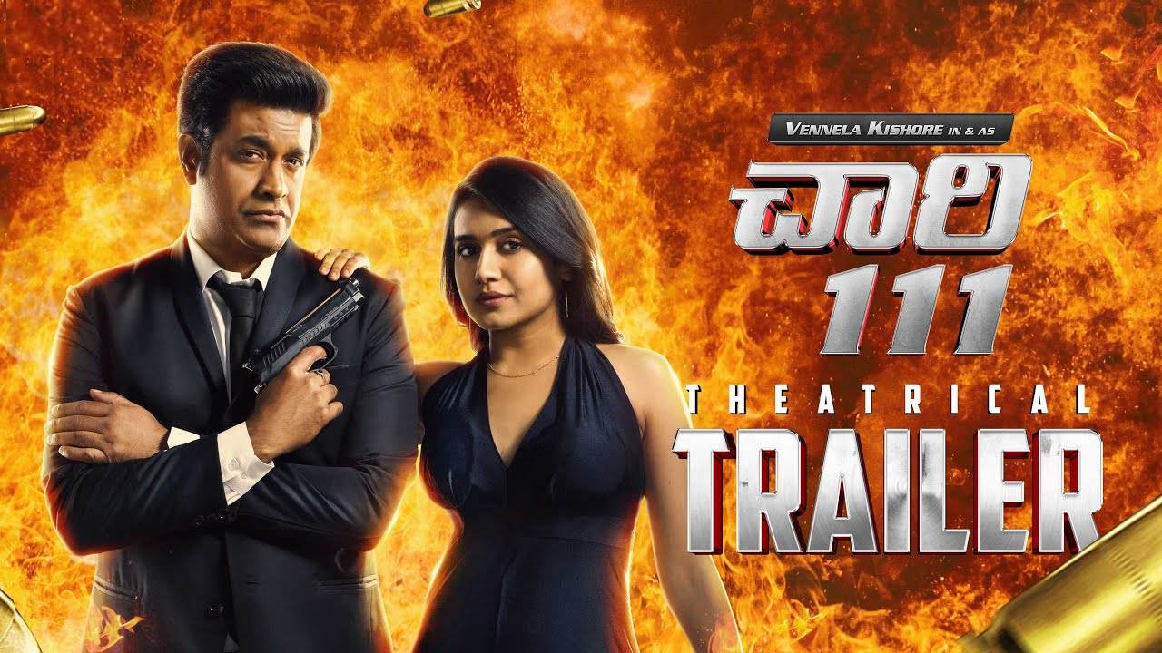 Chaari 111 Trailer : చారి 111 ట్రైలర్ చూశారా? దేశాన్ని కాపాడటానికి వచ్చేస్తున్న వెన్నెల కిషోర్.. Chaari 111 Trailer : చారి 111 ట్రైలర్ చూశారా? దేశాన్ని కాపాడటానికి వచ్చేస్తున్న వెన్నెల కిషోర్..