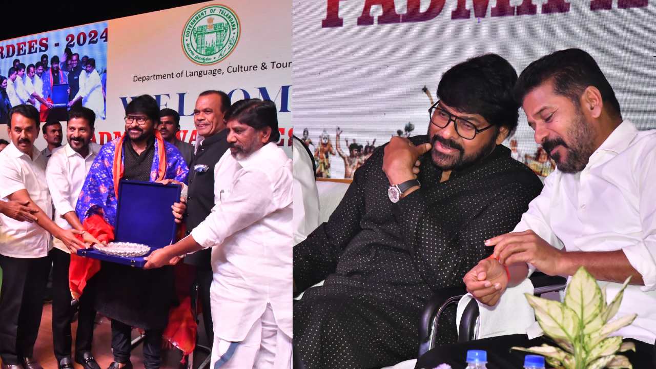 Chiranjeevi : పద్మ విభూషణ్ మెగాస్టార్ చిరంజీవికి తెలంగాణ ప్రభుత్వం సన్మాన కార్యక్రమం ఫొటోలు