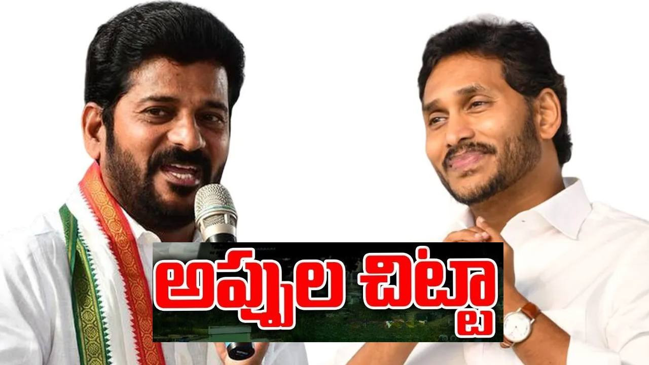 ఎన్నికల వేళ ఎడాపెడా హామీలు.. కర్ణాటక బడ్జెట్ చెబుతున్న పాఠమేంటీ? తెలుగు రాష్ట్రాలు నేర్చుకోవాల్సింది ఏంటీ? ఎన్నికల వేళ ఎడాపెడా హామీలు.. కర్ణాటక బడ్జెట్ చెబుతున్న పాఠమేంటీ? తెలుగు రాష్ట్రాలు నేర్చుకోవాల్సింది ఏంటీ?