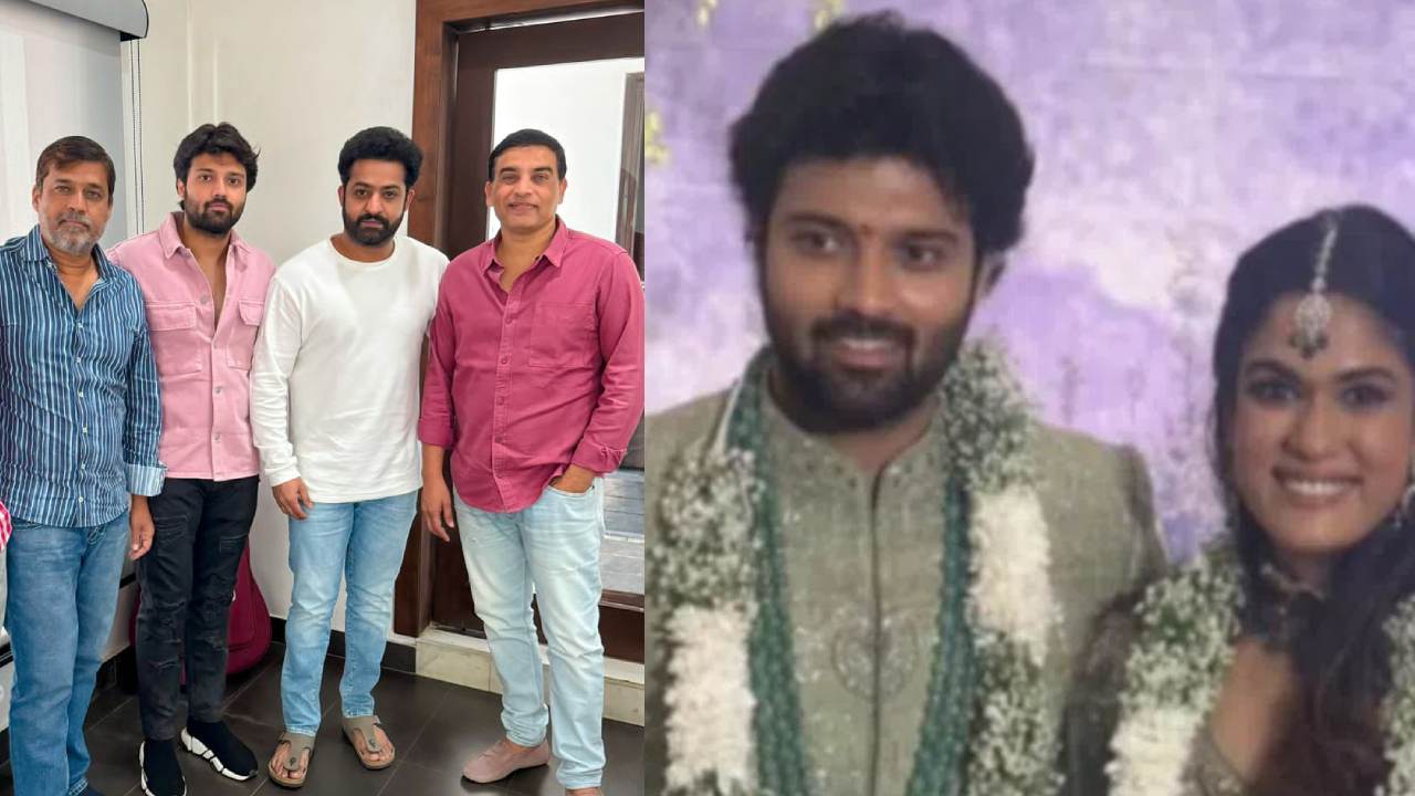 Ashish : ‘వాలెంటైన్ డే’ రోజు యువ హీరో పెళ్లి.. ఎక్కడో తెలుసా?.. దిల్ రాజు కోసం టాలీవుడ్ తరలివస్తుందా? Ashish : ‘వాలెంటైన్ డే’ రోజు యువ హీరో పెళ్లి.. ఎక్కడో తెలుసా?.. దిల్ రాజు కోసం టాలీవుడ్ తరలివస్తుందా?