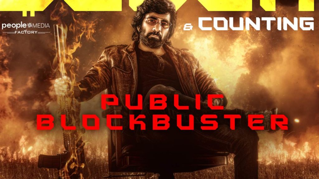 Mass Maharaja Raviteja Eagle Movie Three Days Collections Full Details Here