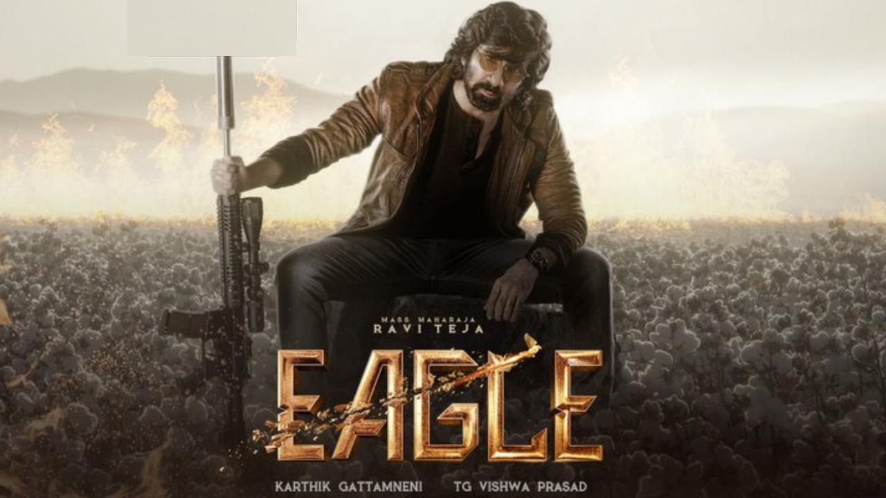 Eagle Collections : రవితేజ ‘ఈగల్’ ఫస్ట్ డే కలెక్షన్స్ ఎంతో తెలుసా? Eagle Collections : రవితేజ ‘ఈగల్’ ఫస్ట్ డే కలెక్షన్స్ ఎంతో తెలుసా?
