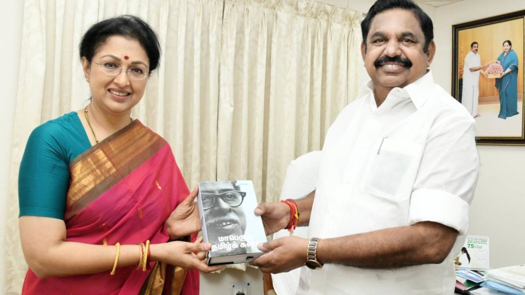 Actress Gauthami Joined in AIDMK Party at Tamilnadu after quitting BJP