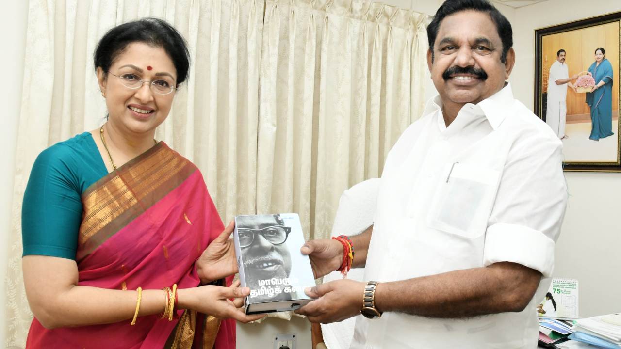 Gautami : బీజేపీని వీడిన తర్వాత ఆ పార్టీలో చేరిన నటి గౌతమి.. Gautami : బీజేపీని వీడిన తర్వాత ఆ పార్టీలో చేరిన నటి గౌతమి..