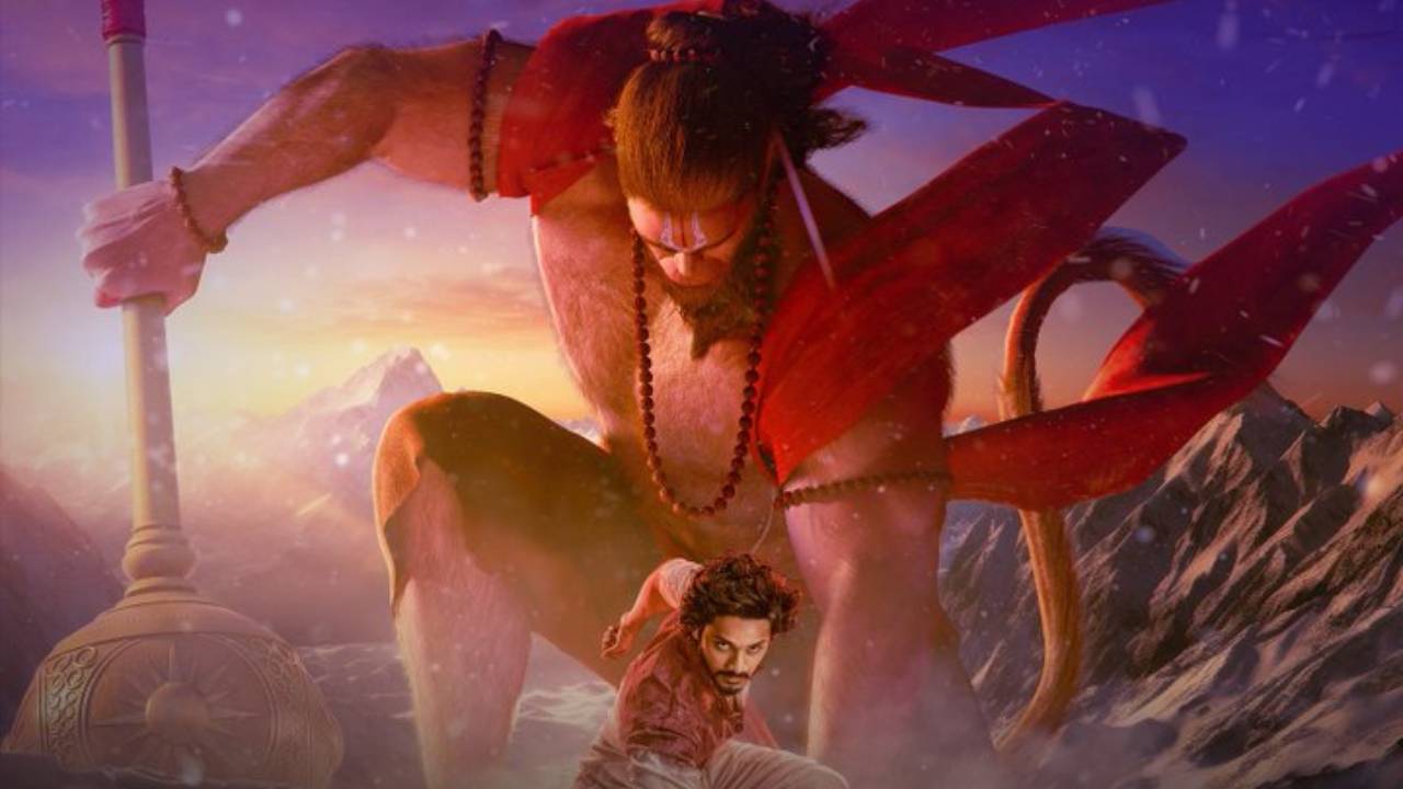 Hanuman : హనుమాన్ సినిమా నుంచి మరో ఆఫర్.. మల్టీప్లెక్స్లలో టికెట్ రేటు బాగా తగ్గించేసి.. Hanuman : హనుమాన్ సినిమా నుంచి మరో ఆఫర్.. మల్టీప్లెక్స్లలో టికెట్ రేటు బాగా తగ్గించేసి..
