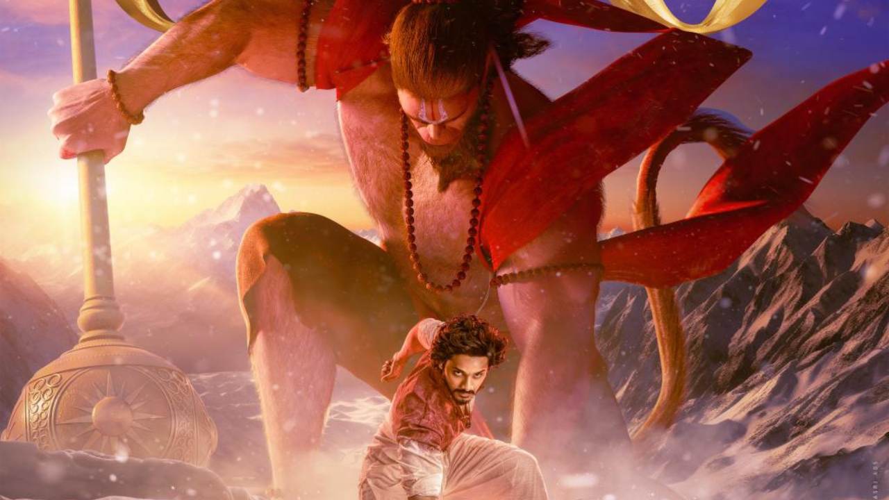 Hanuman : ‘హనుమాన్’ సరికొత్త రికార్డ్.. ఏకంగా 300 సెంటర్స్లో.. చాలా ఏళ్ళ తర్వాత సినీ పరిశ్రమలో ఇలా.. Hanuman : ‘హనుమాన్’ సరికొత్త రికార్డ్.. ఏకంగా 300 సెంటర్స్లో.. చాలా ఏళ్ళ తర్వాత సినీ పరిశ్రమలో ఇలా..