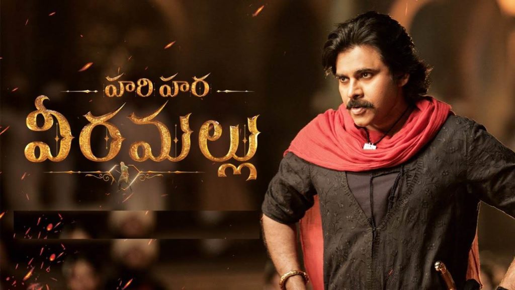 Hari Hara Veera Mallu Movie Unit gives Sudden Update to Pawan Kalyan Fans