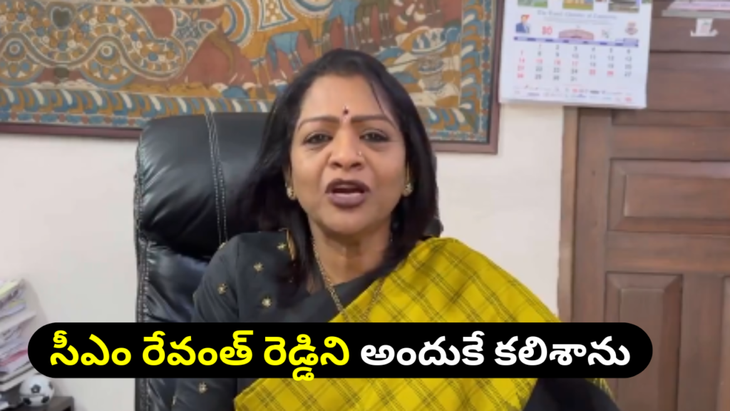 GHMC Mayor Gadwal Vijayalakshmi