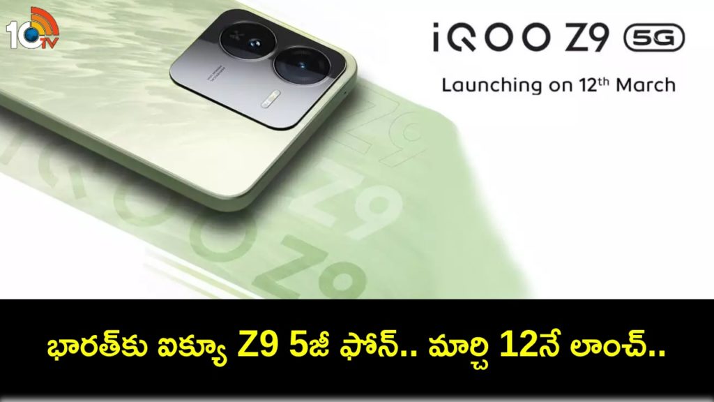 iQoo Z9 5G India Launch Set for March 12, Teased to Run on MediaTek Dimensity 7200 SoC
