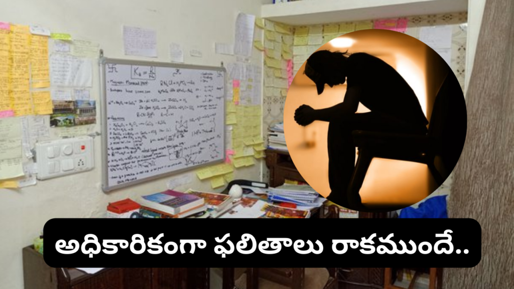 Madhapur IIT Jee Aspirant