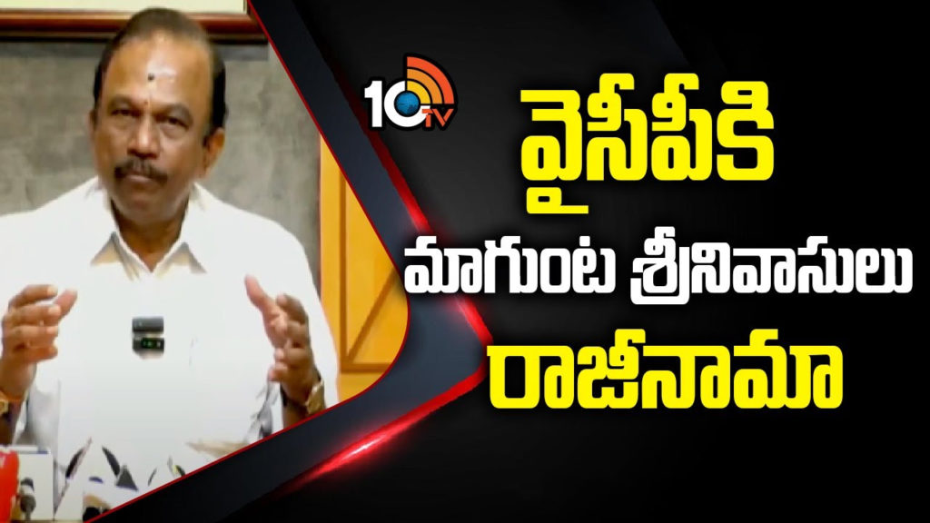 magunta sreenivasulu reddy