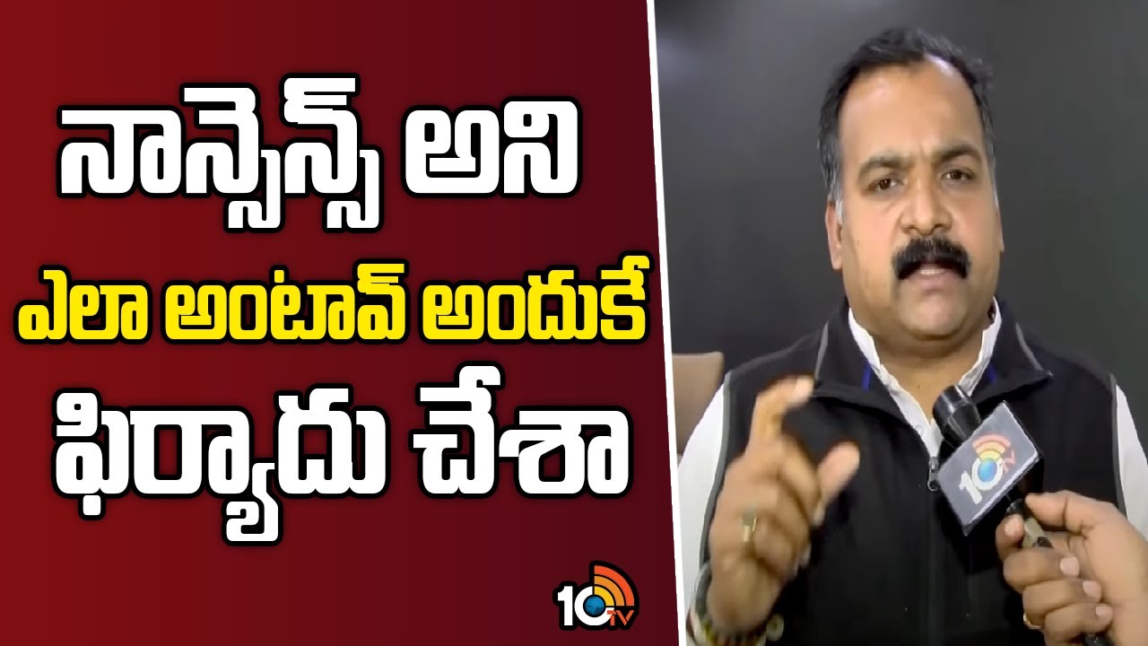 Manickam Tagore: విజయసాయిరెడ్డిపై రాజ్యసభ చైర్మన్కి మాణిక్యం ఠాగూర్ ఫిర్యాదు Manickam Tagore: విజయసాయిరెడ్డిపై రాజ్యసభ చైర్మన్కి మాణిక్యం ఠాగూర్ ఫిర్యాదు