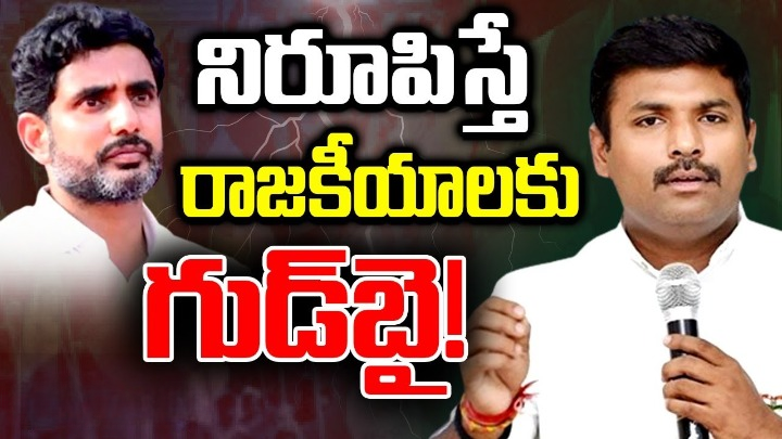 Gudivada Amarnath