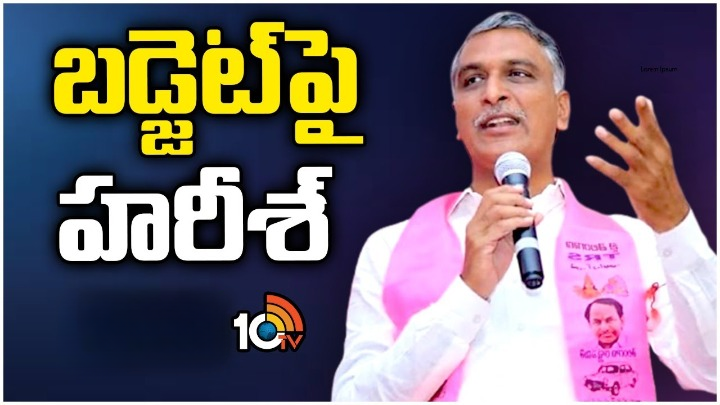 Harish Rao