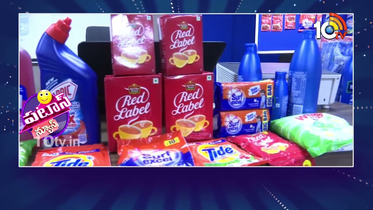 Duplicate Tea Powder: డూప్లికేట్ టీ పౌడర్.. గుర్తించడం ఎలా..?