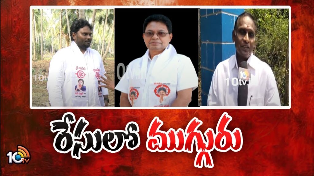 JanaSena