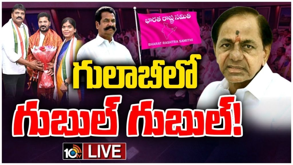 Senior leaders leaving the BRS Party Teegala Krishna Reddy