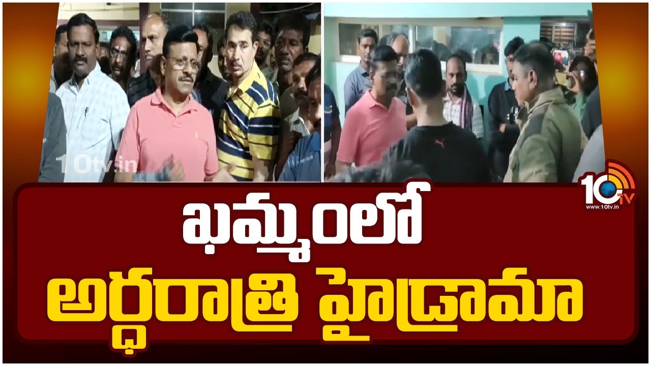 Inturi Shekar: బీఆర్ఎస్ నేత ఇంటూరి శేఖర్ అరెస్ట్ Inturi Shekar: బీఆర్ఎస్ నేత ఇంటూరి శేఖర్ అరెస్ట్