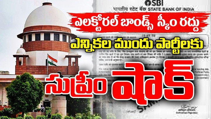 supreme court