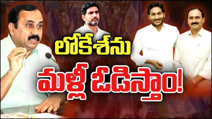Alla Ramakrishna Reddy