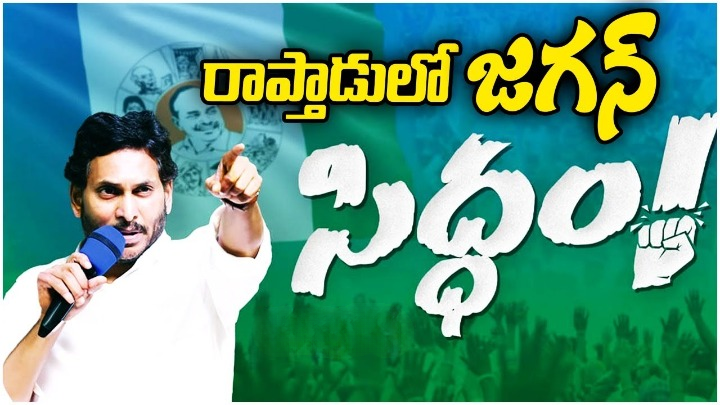 YS Jagan
