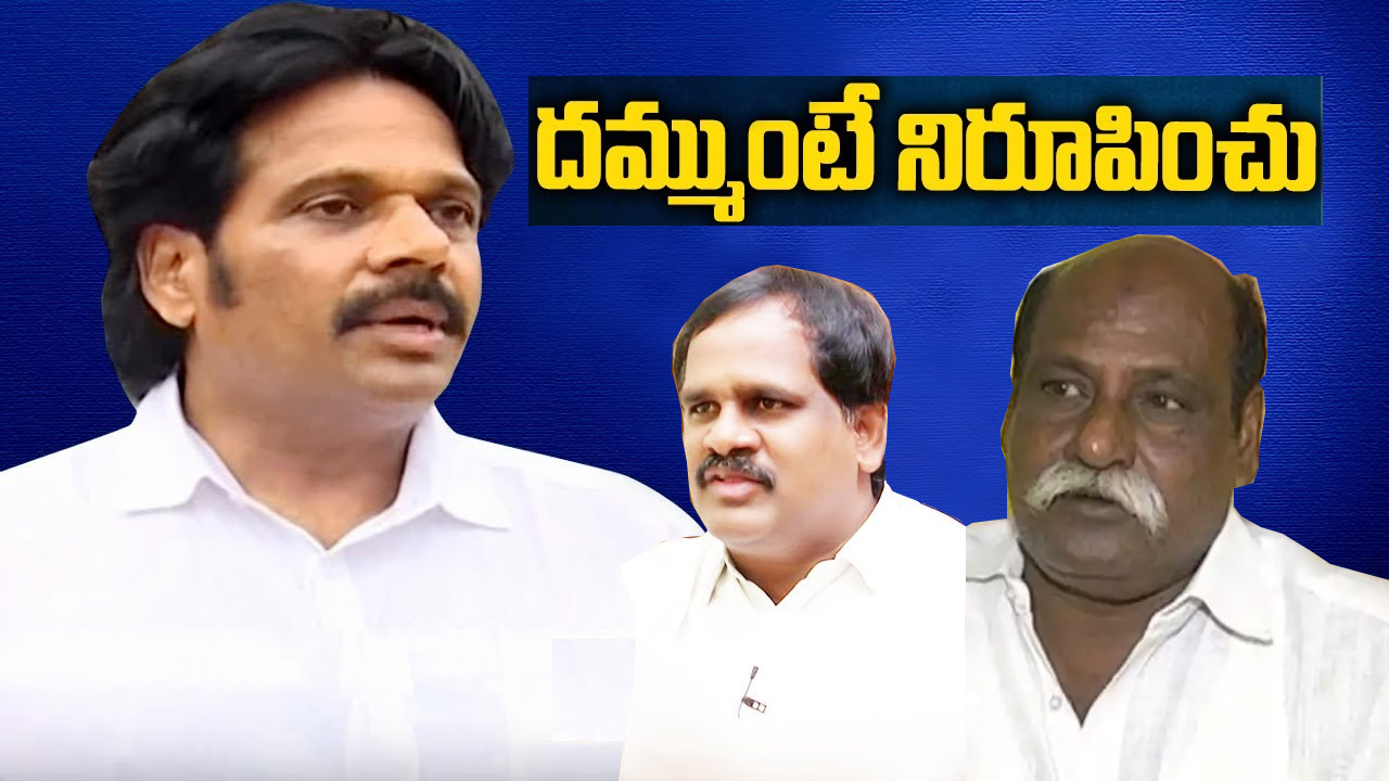 ఎమ్మెల్సీ వంశీ యాదవ్పై విశాఖ ఎంపీ ఫిర్యాదు.. టీడీపీ ఎమ్మెల్యే వెలగపూడిపై పైర్ ఎమ్మెల్సీ వంశీ యాదవ్పై విశాఖ ఎంపీ ఫిర్యాదు.. టీడీపీ ఎమ్మెల్యే వెలగపూడిపై పైర్