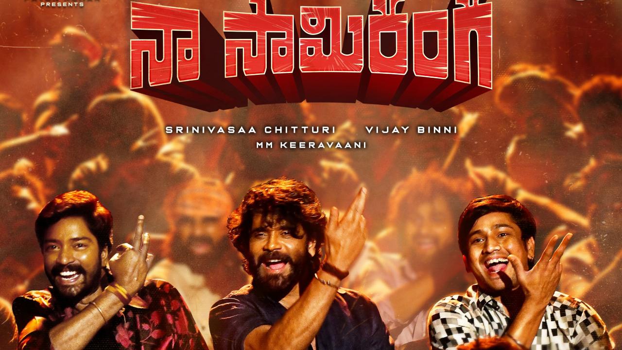 Naa Saami Ranga : నాగార్జున ‘నా సామిరంగ’ ఓటీటీలోకి.. ఎప్పుడు? ఏ ఓటీటీలో? Naa Saami Ranga : నాగార్జున ‘నా సామిరంగ’ ఓటీటీలోకి.. ఎప్పుడు? ఏ ఓటీటీలో?