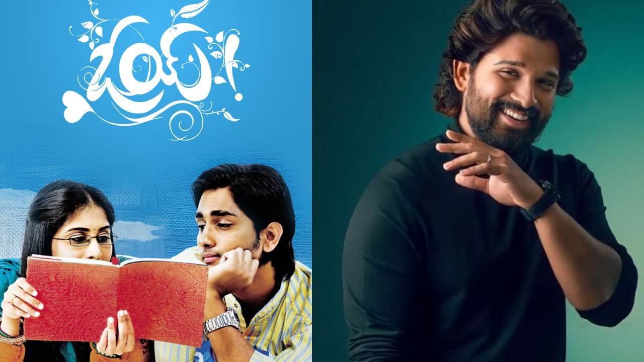 Oy Movie : ‘ఓయ్’ టైటిల్లోనే ఇంత కథ ఉందా? ఓయ్ సినిమాకి అల్లు అర్జున్ కి సంబంధం ఏంటి? Oy Movie : ‘ఓయ్’ టైటిల్లోనే ఇంత కథ ఉందా? ఓయ్ సినిమాకి అల్లు అర్జున్ కి సంబంధం ఏంటి?