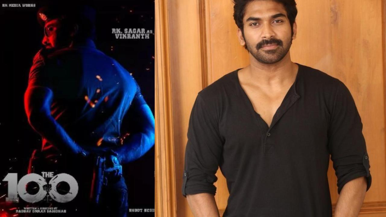 RK Sagar : మొగలిరేకులు ఆర్కే నాయుడు హీరోగా మరో సినిమా.. ఈసారి ‘ద 100’ అంటూ.. RK Sagar : మొగలిరేకులు ఆర్కే నాయుడు హీరోగా మరో సినిమా.. ఈసారి ‘ద 100’ అంటూ..