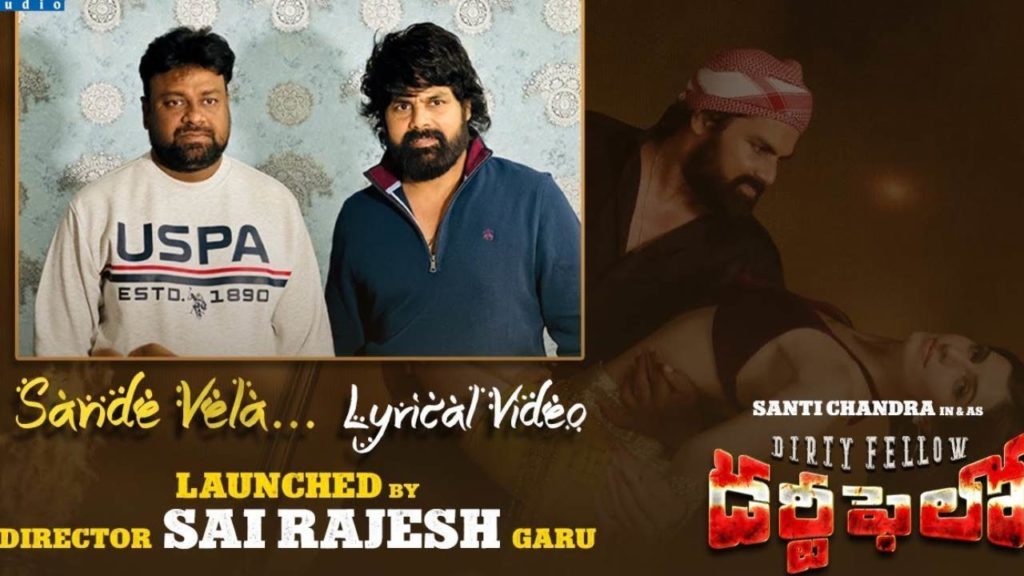Sande Vela Song from Dirty Fellow Movie Released By Baby Director Sai Rajesh