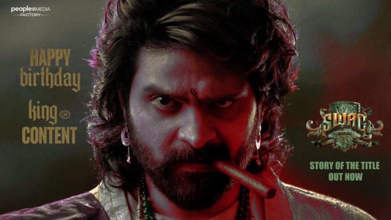 Sree Vishnu : ‘స్వాగ్’ చూడు తమ్ముడు.. శ్రీవిష్ణు కొత్త సినిమా టైటిల్ గ్లింప్స్.. చూస్తే పగలబడి నవ్వాల్సిందే.. Sree Vishnu : ‘స్వాగ్’ చూడు తమ్ముడు.. శ్రీవిష్ణు కొత్త సినిమా టైటిల్ గ్లింప్స్.. చూస్తే పగలబడి నవ్వాల్సిందే..