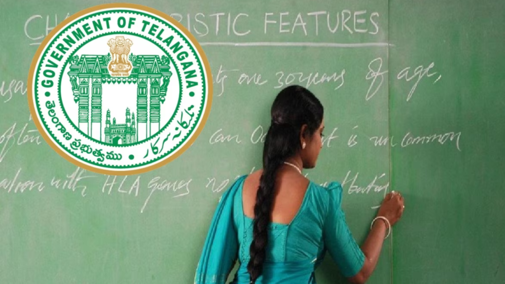 Telangana Mega DSC 2024 Notification Released