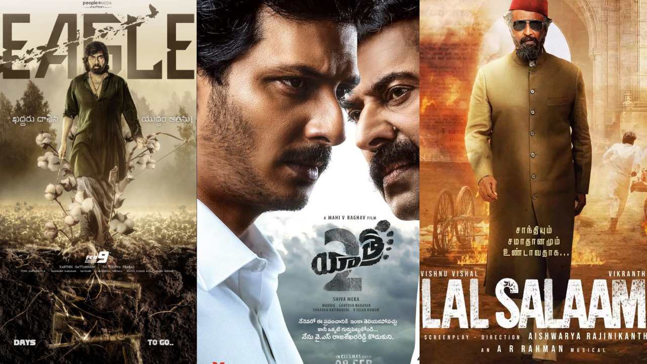 Theatrical Releases : ఈ వారం థియేటర్స్లో తెలుగులో రిలీజయ్యే సినిమాలు ఇవే.. Theatrical Releases : ఈ వారం థియేటర్స్లో తెలుగులో రిలీజయ్యే సినిమాలు ఇవే..
