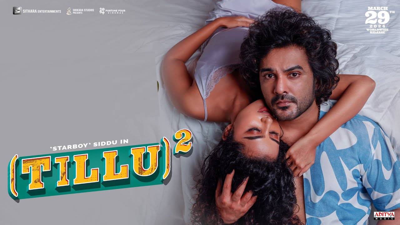 Tillu Square : డీజే టిల్లు సీక్వెల్ రన్ టైం జస్ట్ అంతేనా? సూపర్ హిట్ సినిమా సీక్వెల్కు ఎందుకు అలా? Tillu Square : డీజే టిల్లు సీక్వెల్ రన్ టైం జస్ట్ అంతేనా? సూపర్ హిట్ సినిమా సీక్వెల్కు ఎందుకు అలా?