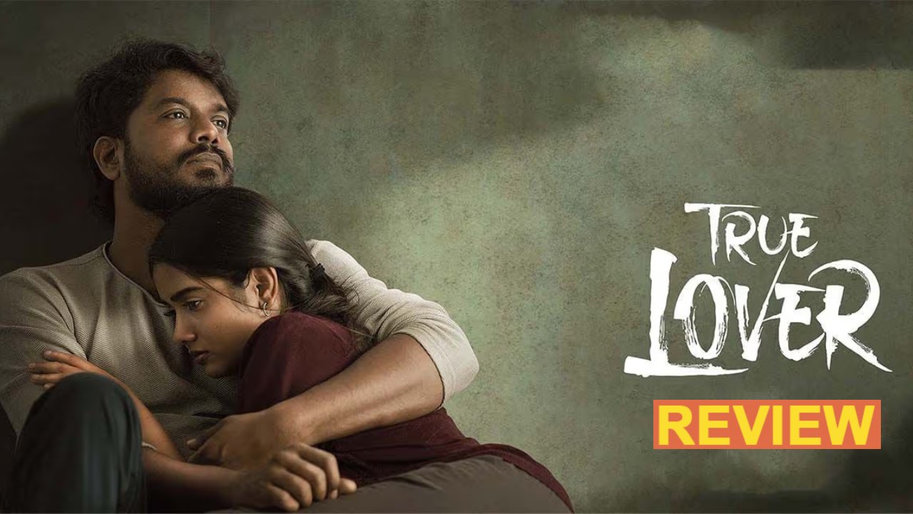 True Lover Review: ‘ట్రూ లవర్’ మూవీ రివ్యూ.. లవ్ ఫెయిల్యూర్స్, లవర్స్ కచ్చితంగా చూడాల్సిన సినిమా.. True Lover Review: ‘ట్రూ లవర్’ మూవీ రివ్యూ.. లవ్ ఫెయిల్యూర్స్, లవర్స్ కచ్చితంగా చూడాల్సిన సినిమా..