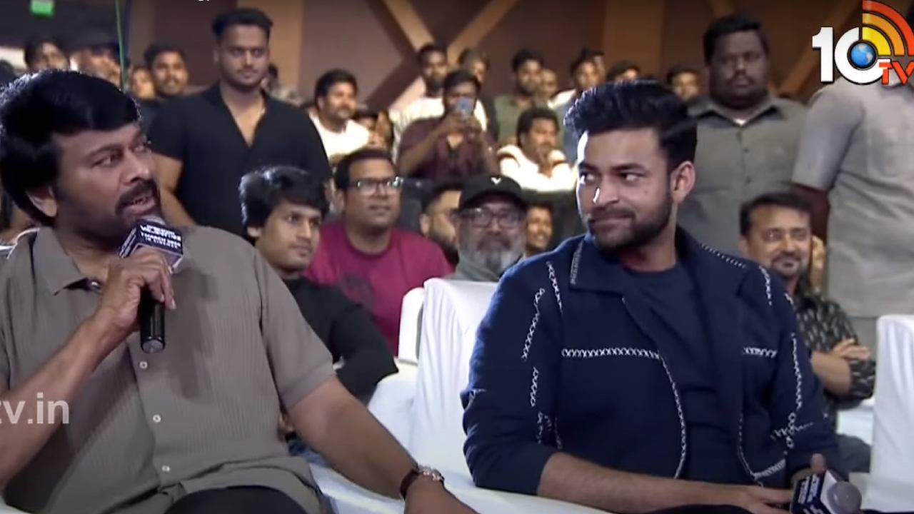 Chiranjeevi : ఆ విషయంలో నాకు వరుణ్ మీద కోపం ఉంది.. Chiranjeevi : ఆ విషయంలో నాకు వరుణ్ మీద కోపం ఉంది..