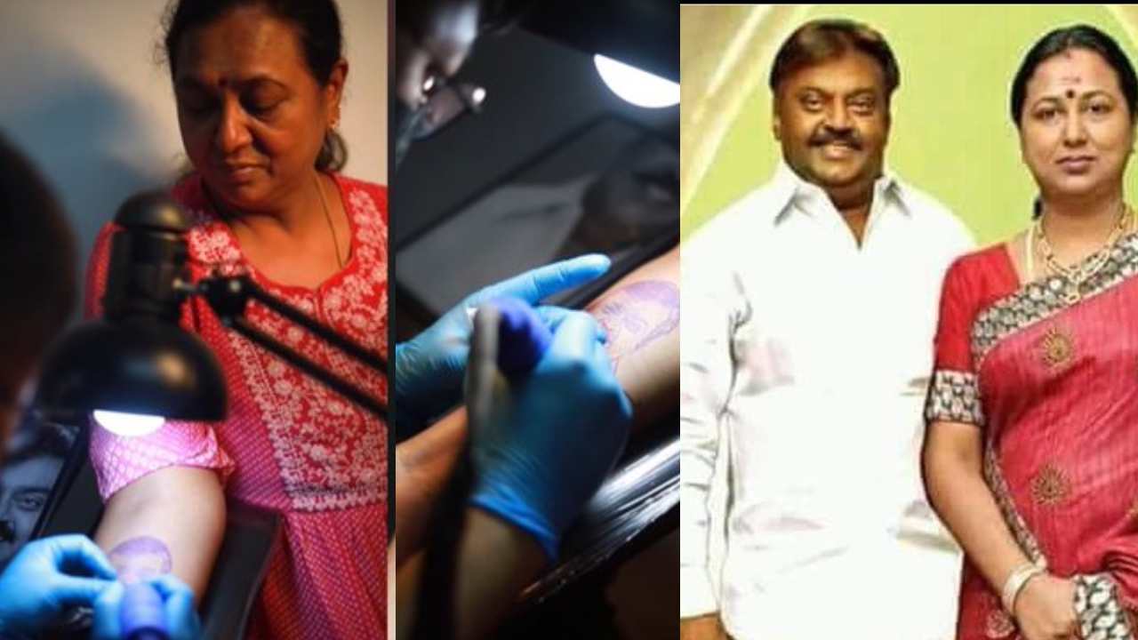 Premalatha Vijayakanth : భర్త మరణం తర్వాత విజయ్కాంత్ భార్య ఏం చేసిందో తెలుసా? Premalatha Vijayakanth : భర్త మరణం తర్వాత విజయ్కాంత్ భార్య ఏం చేసిందో తెలుసా?