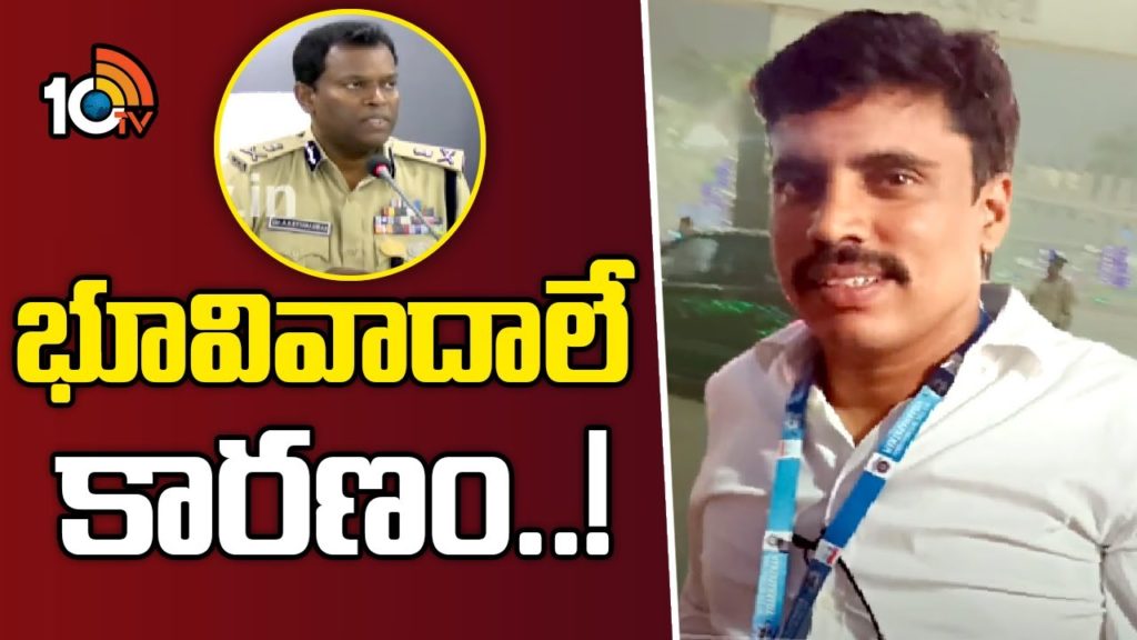 vizag cp ravi shankar