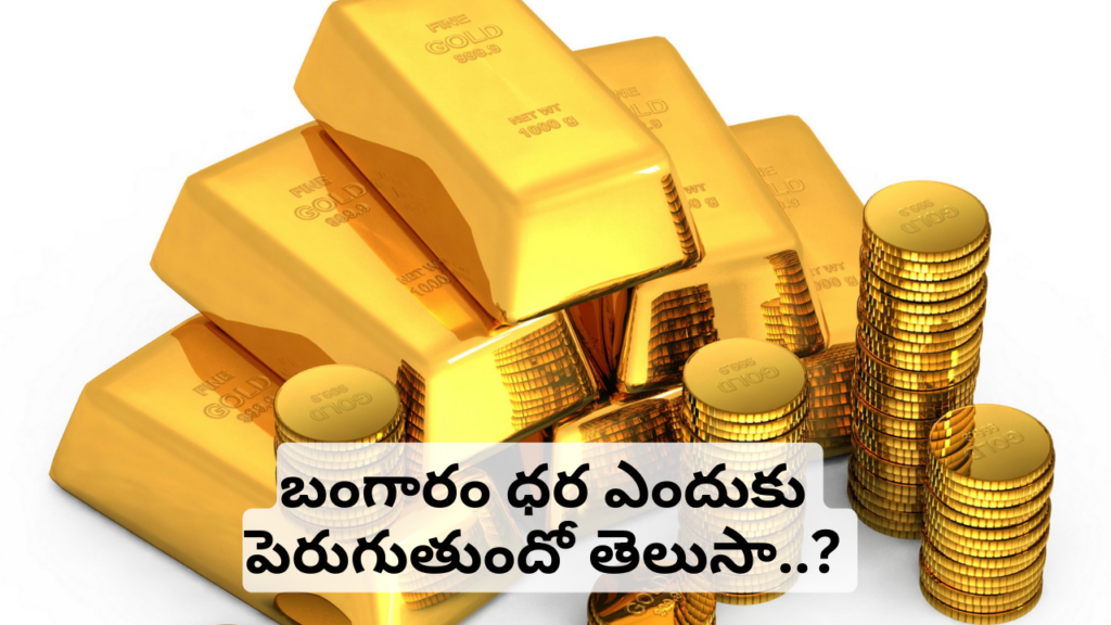 Will 10g Gold Price Touch Rs 70000 Mark in 2024?