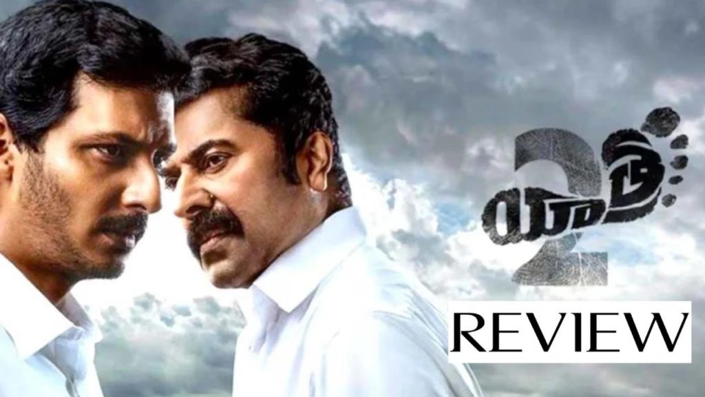 Mammooty Jiiva Yatra 2 Movie Review and Rating