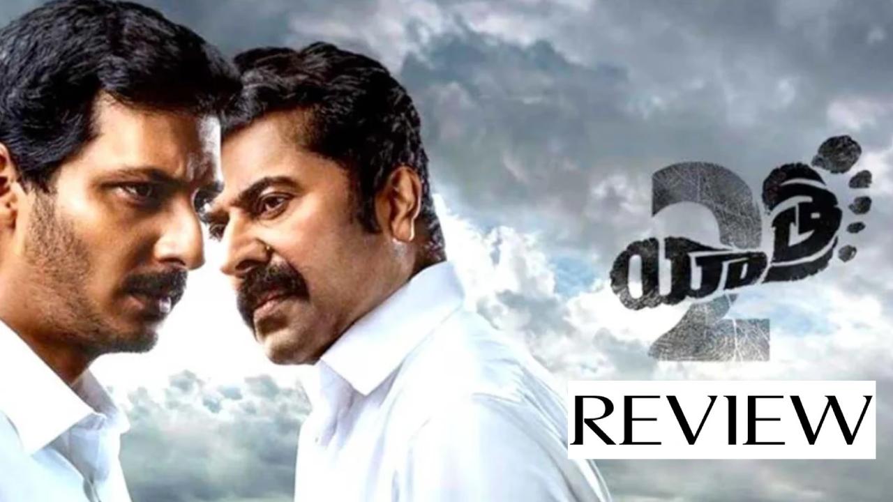 Yatra 2 Review : ‘యాత్ర 2’ మూవీ రివ్యూ.. తండ్రి కోసం, ఇచ్చిన మాట కోసం పోరాడిన కొడుకు కథ.. Yatra 2 Review : ‘యాత్ర 2’ మూవీ రివ్యూ.. తండ్రి కోసం, ఇచ్చిన మాట కోసం పోరాడిన కొడుకు కథ..