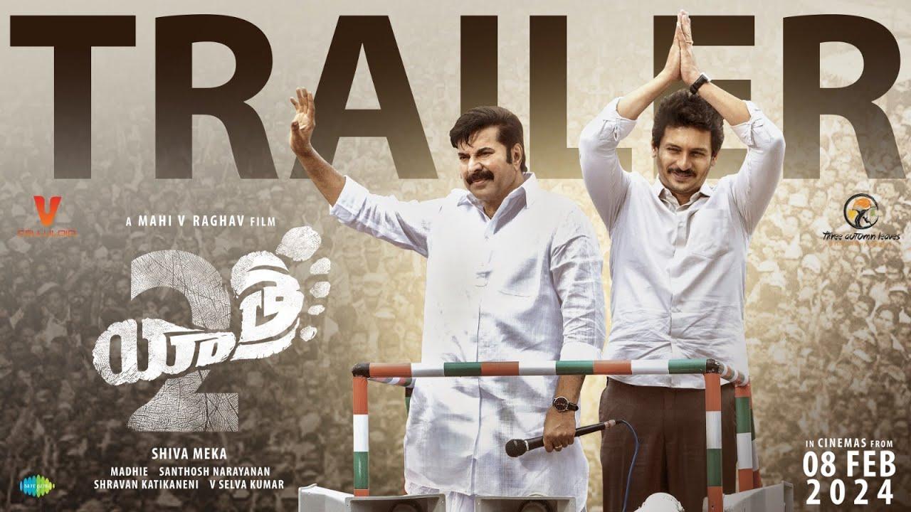 Yatra 2 Trailer : యాత్ర 2 ట్రైలర్ చూశారా? శత్రువులకు తల వంచరు.. Yatra 2 Trailer : యాత్ర 2 ట్రైలర్ చూశారా? శత్రువులకు తల వంచరు..