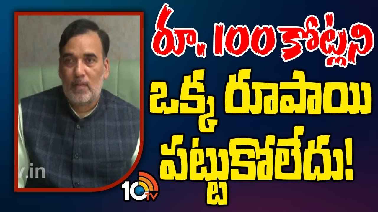 Delhi Liquor Scam : ఎన్నికలకు ముందు కేజ్రీవాల్ను దెబ్బకొట్టేందుకు కుట్ర- ఈడీపై ఆప్ ఫైర్ Delhi Liquor Scam : ఎన్నికలకు ముందు కేజ్రీవాల్ను దెబ్బకొట్టేందుకు కుట్ర- ఈడీపై ఆప్ ఫైర్