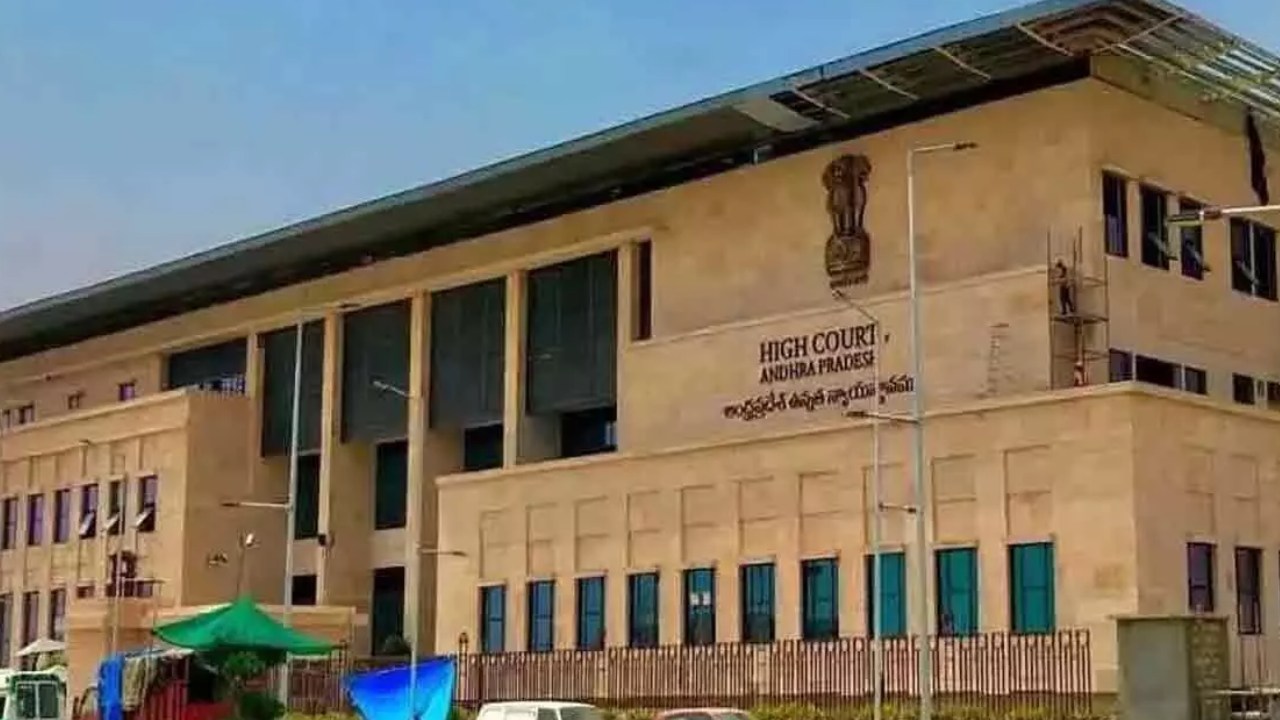 AP High Court: మళ్లీ పరీక్ష నిర్వహించండి.. 2018 గ్రూప్-1 మెయిన్స్ పై ఏపీ హైకోర్టు కీలక తీర్పు AP High Court: మళ్లీ పరీక్ష నిర్వహించండి.. 2018 గ్రూప్-1 మెయిన్స్ పై ఏపీ హైకోర్టు కీలక తీర్పు