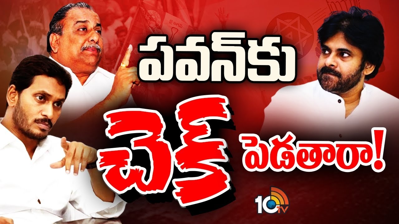AP Politics : ఎన్నికల ఎత్తుగడలతో మరింత వేడెక్కిన ఏపీ రాజకీయం