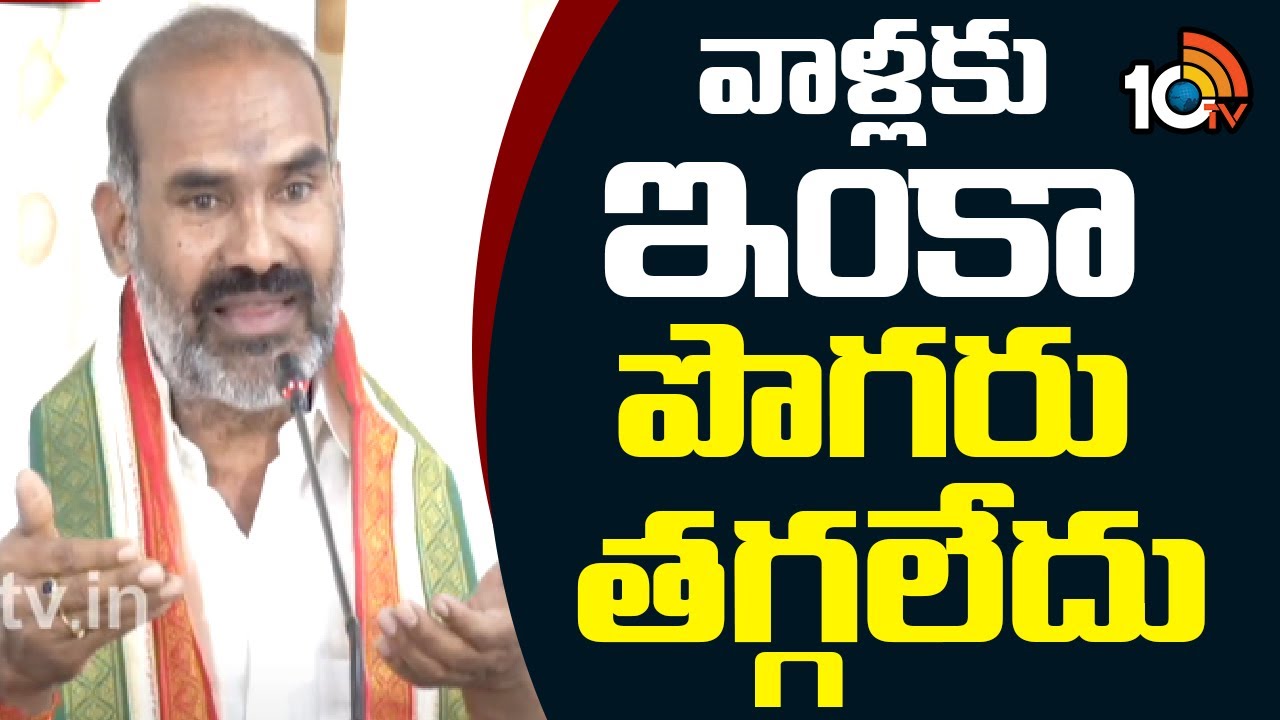పెట్రోల్ పోసుకుని.. అగ్గిపెట్టె లేదని డ్రామాలు ఆడిన హరీశ్ కూడా ఇప్పుడు మాట్లాడుతున్నారు: ప్రభుత్వ విప్ ఆది శ్రీనివాస్ పెట్రోల్ పోసుకుని.. అగ్గిపెట్టె లేదని డ్రామాలు ఆడిన హరీశ్ కూడా ఇప్పుడు మాట్లాడుతున్నారు: ప్రభుత్వ విప్ ఆది శ్రీనివాస్