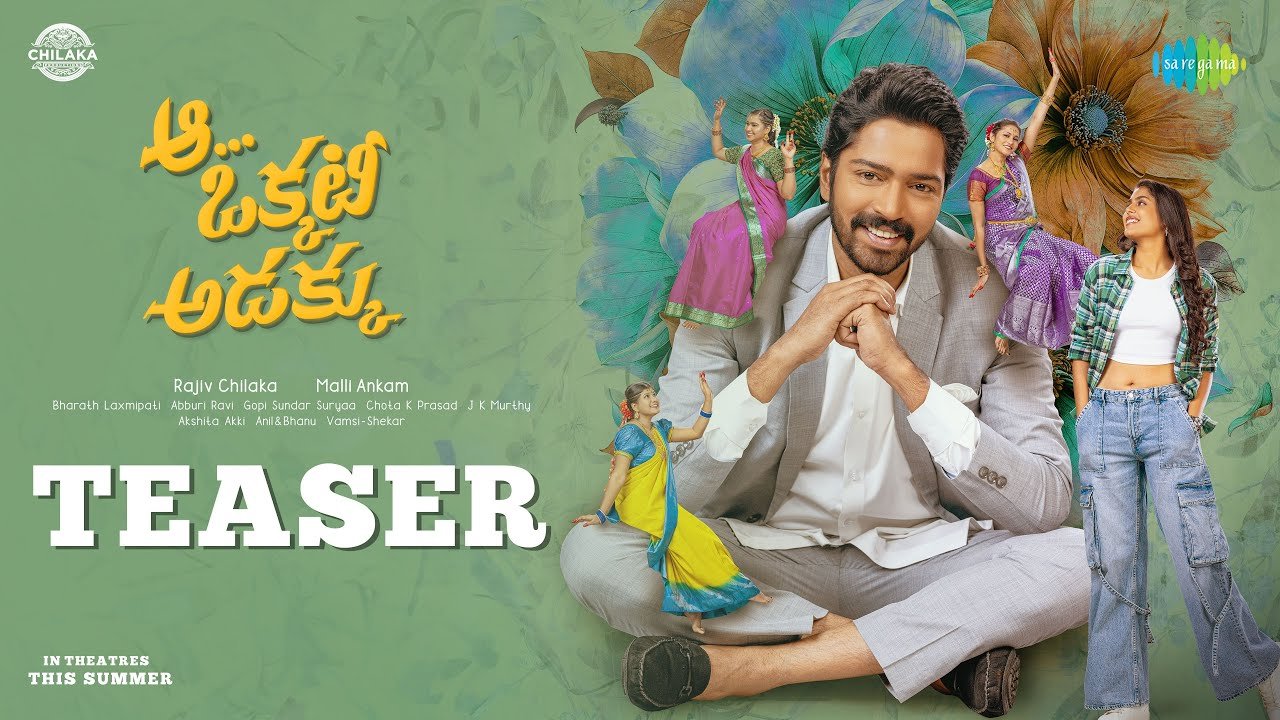 Allari Naresh : ‘ఆ ఒక్కటీ అడక్కు’ టీజర్ రిలీజ్.. కమ్మ, కాపు కులం ఏదైనా.. Allari Naresh : ‘ఆ ఒక్కటీ అడక్కు’ టీజర్ రిలీజ్.. కమ్మ, కాపు కులం ఏదైనా..