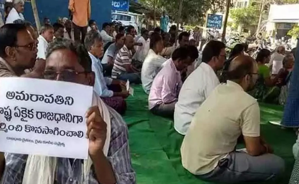 Amaravati Farmers temporarily stop protest due to election code
