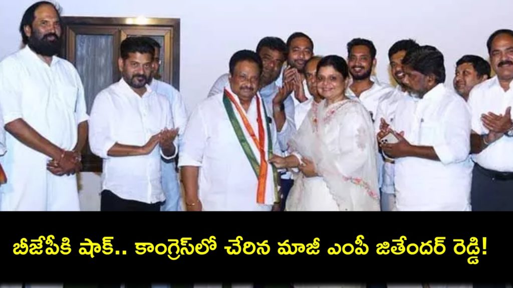 AP Jithender Reddy