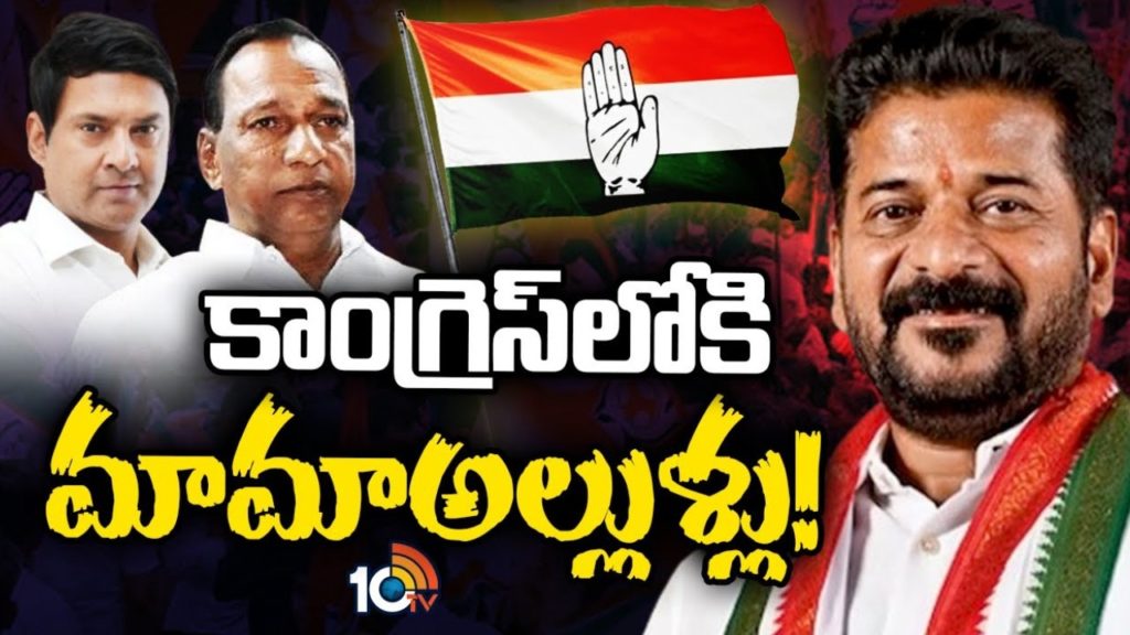 BRS MLA Malla Reddy